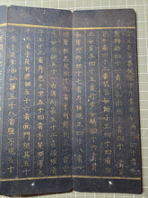 Load image into Gallery viewer, Fu Shuo Dasheng bai fu xiang jing (The Buddha Speaks the Mahayana Sutra of One Hundred Blessings), Dated 1099, But Circa 1270-1300.  34 Pages of Golden Sutras, and 20 Pages of Sumptuously Painted Illustrations
