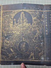 Load image into Gallery viewer, Fu Shuo Dasheng bai fu xiang jing (The Buddha Speaks the Mahayana Sutra of One Hundred Blessings), Dated 1099, But Circa 1270-1300.  34 Pages of Golden Sutras, and 20 Pages of Sumptuously Painted Illustrations