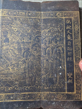 Load image into Gallery viewer, Fu Shuo Dasheng bai fu xiang jing (The Buddha Speaks the Mahayana Sutra of One Hundred Blessings), Dated 1099, But Circa 1270-1300.  34 Pages of Golden Sutras, and 20 Pages of Sumptuously Painted Illustrations