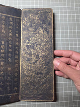 Load image into Gallery viewer, Fu Shuo Dasheng bai fu xiang jing (The Buddha Speaks the Mahayana Sutra of One Hundred Blessings), Dated 1099, But Circa 1270-1300.  34 Pages of Golden Sutras, and 20 Pages of Sumptuously Painted Illustrations