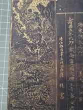 Load image into Gallery viewer, Fu Shuo Dasheng bai fu xiang jing (The Buddha Speaks the Mahayana Sutra of One Hundred Blessings), Dated 1099, But Circa 1270-1300.  34 Pages of Golden Sutras, and 20 Pages of Sumptuously Painted Illustrations