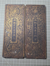 Load image into Gallery viewer, Fu Shuo Yueguang Tongzi Jing (The Buddha Speaks the Sutra of the Moonlight Boy), 1271. An Extraordinarily Rare and Complete Two Fascicle Set of Sutras. 30 Pages of Golden Sutras, and 32 Pages of Sumptuously Painted Illustrations