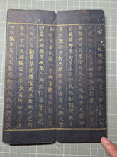 Load image into Gallery viewer, Fu Shuo Yueguang Tongzi Jing (The Buddha Speaks the Sutra of the Moonlight Boy), 1271. An Extraordinarily Rare and Complete Two Fascicle Set of Sutras. 30 Pages of Golden Sutras, and 32 Pages of Sumptuously Painted Illustrations