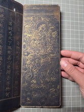 Load image into Gallery viewer, Fu Shuo Yueguang Tongzi Jing (The Buddha Speaks the Sutra of the Moonlight Boy), 1271. An Extraordinarily Rare and Complete Two Fascicle Set of Sutras. 30 Pages of Golden Sutras, and 32 Pages of Sumptuously Painted Illustrations