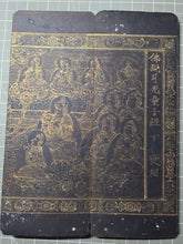 Load image into Gallery viewer, Fu Shuo Yueguang Tongzi Jing (The Buddha Speaks the Sutra of the Moonlight Boy), 1271. An Extraordinarily Rare and Complete Two Fascicle Set of Sutras. 30 Pages of Golden Sutras, and 32 Pages of Sumptuously Painted Illustrations