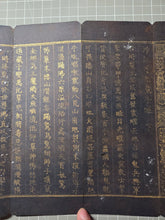 Load image into Gallery viewer, Fu Shuo Yueguang Tongzi Jing (The Buddha Speaks the Sutra of the Moonlight Boy), 1271. An Extraordinarily Rare and Complete Two Fascicle Set of Sutras. 30 Pages of Golden Sutras, and 32 Pages of Sumptuously Painted Illustrations