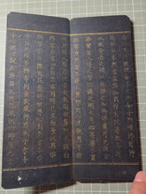 Load image into Gallery viewer, Fu Shuo Yueguang Tongzi Jing (The Buddha Speaks the Sutra of the Moonlight Boy), 1271. An Extraordinarily Rare and Complete Two Fascicle Set of Sutras. 30 Pages of Golden Sutras, and 32 Pages of Sumptuously Painted Illustrations