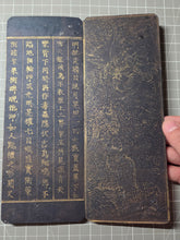Load image into Gallery viewer, Fu Shuo Yueguang Tongzi Jing (The Buddha Speaks the Sutra of the Moonlight Boy), 1271. An Extraordinarily Rare and Complete Two Fascicle Set of Sutras. 30 Pages of Golden Sutras, and 32 Pages of Sumptuously Painted Illustrations