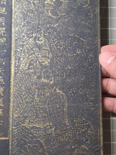 Load image into Gallery viewer, Fu Shuo Yueguang Tongzi Jing (The Buddha Speaks the Sutra of the Moonlight Boy), 1271. An Extraordinarily Rare and Complete Two Fascicle Set of Sutras. 30 Pages of Golden Sutras, and 32 Pages of Sumptuously Painted Illustrations