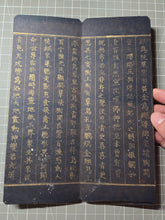 Load image into Gallery viewer, Fu Shuo Yueguang Tongzi Jing (The Buddha Speaks the Sutra of the Moonlight Boy), 1271. An Extraordinarily Rare and Complete Two Fascicle Set of Sutras. 30 Pages of Golden Sutras, and 32 Pages of Sumptuously Painted Illustrations
