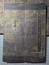 Load image into Gallery viewer, Fú Shuō Dà'ān Bān Shǒu Yì Jīng (The Buddha Speaks the Great Anapanasati&nbsp;Sutra), Dated 1099, but Circa 1270-1300. Over 100 Pages of Golden Sutras, and 36 Pages of Sumptuously Painted Illustrations