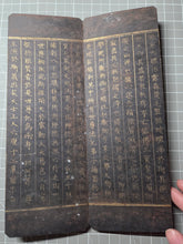 Load image into Gallery viewer, Fú Shuō Dà'ān Bān Shǒu Yì Jīng (The Buddha Speaks the Great Anapanasati&nbsp;Sutra), Dated 1099, but Circa 1270-1300. Over 100 Pages of Golden Sutras, and 36 Pages of Sumptuously Painted Illustrations