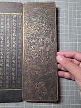 Load image into Gallery viewer, Fú Shuō Dà'ān Bān Shǒu Yì Jīng (The Buddha Speaks the Great Anapanasati&nbsp;Sutra), Dated 1099, but Circa 1270-1300. Over 100 Pages of Golden Sutras, and 36 Pages of Sumptuously Painted Illustrations