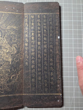 Load image into Gallery viewer, Fú Shuō Dà'ān Bān Shǒu Yì Jīng (The Buddha Speaks the Great Anapanasati&nbsp;Sutra), Dated 1099, but Circa 1270-1300. Over 100 Pages of Golden Sutras, and 36 Pages of Sumptuously Painted Illustrations