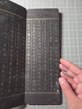 Load image into Gallery viewer, Fú Shuō Dà'ān Bān Shǒu Yì Jīng (The Buddha Speaks the Great Anapanasati&nbsp;Sutra), Dated 1099, but Circa 1270-1300. Over 100 Pages of Golden Sutras, and 36 Pages of Sumptuously Painted Illustrations