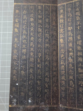 Load image into Gallery viewer, Fú Shuō Dà'ān Bān Shǒu Yì Jīng (The Buddha Speaks the Great Anapanasati&nbsp;Sutra), Dated 1099, but Circa 1270-1300. Over 100 Pages of Golden Sutras, and 36 Pages of Sumptuously Painted Illustrations