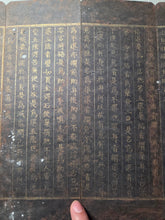 Load image into Gallery viewer, Fú Shuō Dà'ān Bān Shǒu Yì Jīng (The Buddha Speaks the Great Anapanasati&nbsp;Sutra), Dated 1099, but Circa 1270-1300. Over 100 Pages of Golden Sutras, and 36 Pages of Sumptuously Painted Illustrations