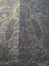 Load image into Gallery viewer, Fú Shuō Dà'ān Bān Shǒu Yì Jīng (The Buddha Speaks the Great Anapanasati&nbsp;Sutra), Dated 1099, but Circa 1270-1300. Over 100 Pages of Golden Sutras, and 36 Pages of Sumptuously Painted Illustrations