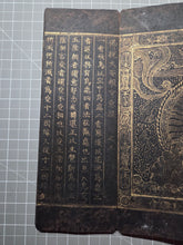Load image into Gallery viewer, Fú Shuō Dà'ān Bān Shǒu Yì Jīng (The Buddha Speaks the Great Anapanasati&nbsp;Sutra), Dated 1099, but Circa 1270-1300. Over 100 Pages of Golden Sutras, and 36 Pages of Sumptuously Painted Illustrations