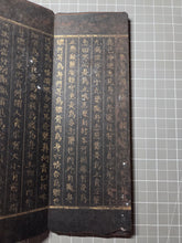 Load image into Gallery viewer, Fú Shuō Dà'ān Bān Shǒu Yì Jīng (The Buddha Speaks the Great Anapanasati&nbsp;Sutra), Dated 1099, but Circa 1270-1300. Over 100 Pages of Golden Sutras, and 36 Pages of Sumptuously Painted Illustrations