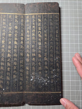 Load image into Gallery viewer, Fú Shuō Dà'ān Bān Shǒu Yì Jīng (The Buddha Speaks the Great Anapanasati&nbsp;Sutra), Dated 1099, but Circa 1270-1300. Over 100 Pages of Golden Sutras, and 36 Pages of Sumptuously Painted Illustrations