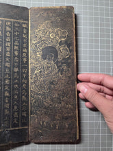 Load image into Gallery viewer, Fú Shuō Dà'ān Bān Shǒu Yì Jīng (The Buddha Speaks the Great Anapanasati&nbsp;Sutra), Dated 1099, but Circa 1270-1300. Over 100 Pages of Golden Sutras, and 36 Pages of Sumptuously Painted Illustrations