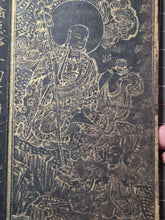 Load image into Gallery viewer, Fú Shuō Dà'ān Bān Shǒu Yì Jīng (The Buddha Speaks the Great Anapanasati&nbsp;Sutra), Dated 1099, but Circa 1270-1300. Over 100 Pages of Golden Sutras, and 36 Pages of Sumptuously Painted Illustrations
