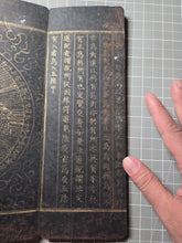Load image into Gallery viewer, Fú Shuō Dà'ān Bān Shǒu Yì Jīng (The Buddha Speaks the Great Anapanasati&nbsp;Sutra), Dated 1099, but Circa 1270-1300. Over 100 Pages of Golden Sutras, and 36 Pages of Sumptuously Painted Illustrations