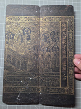 Load image into Gallery viewer, Fú Shuō Dà'ān Bān Shǒu Yì Jīng (The Buddha Speaks the Great Anapanasati&nbsp;Sutra), Dated 1099, but Circa 1270-1300. Over 100 Pages of Golden Sutras, and 36 Pages of Sumptuously Painted Illustrations