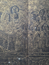 Load image into Gallery viewer, Fú Shuō Dà'ān Bān Shǒu Yì Jīng (The Buddha Speaks the Great Anapanasati&nbsp;Sutra), Dated 1099, but Circa 1270-1300. Over 100 Pages of Golden Sutras, and 36 Pages of Sumptuously Painted Illustrations