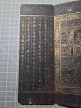 Load image into Gallery viewer, Fú Shuō Dà'ān Bān Shǒu Yì Jīng (The Buddha Speaks the Great Anapanasati&nbsp;Sutra), Dated 1099, but Circa 1270-1300. Over 100 Pages of Golden Sutras, and 36 Pages of Sumptuously Painted Illustrations