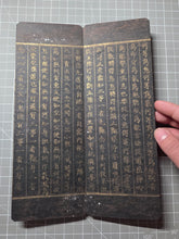 Load image into Gallery viewer, Fú Shuō Dà'ān Bān Shǒu Yì Jīng (The Buddha Speaks the Great Anapanasati&nbsp;Sutra), Dated 1099, but Circa 1270-1300. Over 100 Pages of Golden Sutras, and 36 Pages of Sumptuously Painted Illustrations