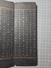 Load image into Gallery viewer, Fú Shuō Dà'ān Bān Shǒu Yì Jīng (The Buddha Speaks the Great Anapanasati&nbsp;Sutra), Dated 1099, but Circa 1270-1300. Over 100 Pages of Golden Sutras, and 36 Pages of Sumptuously Painted Illustrations
