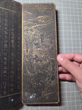 Load image into Gallery viewer, Fú Shuō Dà'ān Bān Shǒu Yì Jīng (The Buddha Speaks the Great Anapanasati&nbsp;Sutra), Dated 1099, but Circa 1270-1300. Over 100 Pages of Golden Sutras, and 36 Pages of Sumptuously Painted Illustrations
