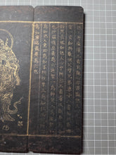 Load image into Gallery viewer, Fú Shuō Dà'ān Bān Shǒu Yì Jīng (The Buddha Speaks the Great Anapanasati&nbsp;Sutra), Dated 1099, but Circa 1270-1300. Over 100 Pages of Golden Sutras, and 36 Pages of Sumptuously Painted Illustrations