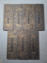 Load image into Gallery viewer, Fóshuō Wúliàngshòu Jīng (The Buddha Speaks the Infinite Life Sutra), 1376. An Extraordinarily Rare and Complete Seven Fascicle Set of Sutras. Over 200 Pages of Golden Sutras, and More than 60 Pages of Sumptuously Painted Illustrations