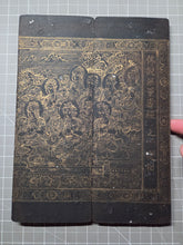 Load image into Gallery viewer, Fóshuō Wúliàngshòu Jīng (The Buddha Speaks the Infinite Life Sutra), 1376. An Extraordinarily Rare and Complete Seven Fascicle Set of Sutras. Over 200 Pages of Golden Sutras, and More than 60 Pages of Sumptuously Painted Illustrations