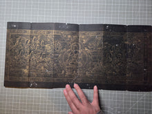 Load image into Gallery viewer, Fóshuō Wúliàngshòu Jīng (The Buddha Speaks the Infinite Life Sutra), 1376. An Extraordinarily Rare and Complete Seven Fascicle Set of Sutras. Over 200 Pages of Golden Sutras, and More than 60 Pages of Sumptuously Painted Illustrations
