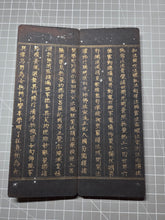 Load image into Gallery viewer, Fóshuō Wúliàngshòu Jīng (The Buddha Speaks the Infinite Life Sutra), 1376. An Extraordinarily Rare and Complete Seven Fascicle Set of Sutras. Over 200 Pages of Golden Sutras, and More than 60 Pages of Sumptuously Painted Illustrations