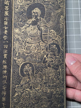 Load image into Gallery viewer, Fóshuō Wúliàngshòu Jīng (The Buddha Speaks the Infinite Life Sutra), 1376. An Extraordinarily Rare and Complete Seven Fascicle Set of Sutras. Over 200 Pages of Golden Sutras, and More than 60 Pages of Sumptuously Painted Illustrations