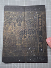 Load image into Gallery viewer, Fóshuō Wúliàngshòu Jīng (The Buddha Speaks the Infinite Life Sutra), 1376. An Extraordinarily Rare and Complete Seven Fascicle Set of Sutras. Over 200 Pages of Golden Sutras, and More than 60 Pages of Sumptuously Painted Illustrations