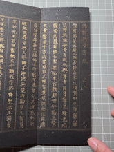 Load image into Gallery viewer, Fóshuō Wúliàngshòu Jīng (The Buddha Speaks the Infinite Life Sutra), 1376. An Extraordinarily Rare and Complete Seven Fascicle Set of Sutras. Over 200 Pages of Golden Sutras, and More than 60 Pages of Sumptuously Painted Illustrations