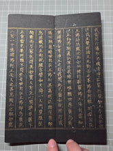 Load image into Gallery viewer, Fóshuō Wúliàngshòu Jīng (The Buddha Speaks the Infinite Life Sutra), 1376. An Extraordinarily Rare and Complete Seven Fascicle Set of Sutras. Over 200 Pages of Golden Sutras, and More than 60 Pages of Sumptuously Painted Illustrations