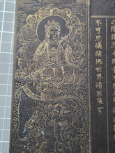 Load image into Gallery viewer, Fóshuō Wúliàngshòu Jīng (The Buddha Speaks the Infinite Life Sutra), 1376. An Extraordinarily Rare and Complete Seven Fascicle Set of Sutras. Over 200 Pages of Golden Sutras, and More than 60 Pages of Sumptuously Painted Illustrations