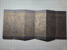 Load image into Gallery viewer, Fóshuō Wúliàngshòu Jīng (The Buddha Speaks the Infinite Life Sutra), 1376. An Extraordinarily Rare and Complete Seven Fascicle Set of Sutras. Over 200 Pages of Golden Sutras, and More than 60 Pages of Sumptuously Painted Illustrations