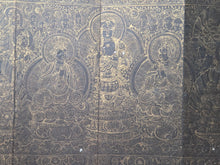 Load image into Gallery viewer, Fóshuō Wúliàngshòu Jīng (The Buddha Speaks the Infinite Life Sutra), 1376. An Extraordinarily Rare and Complete Seven Fascicle Set of Sutras. Over 200 Pages of Golden Sutras, and More than 60 Pages of Sumptuously Painted Illustrations