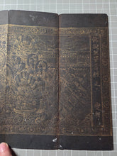 Load image into Gallery viewer, Fóshuō Wúliàngshòu Jīng (The Buddha Speaks the Infinite Life Sutra), 1376. An Extraordinarily Rare and Complete Seven Fascicle Set of Sutras. Over 200 Pages of Golden Sutras, and More than 60 Pages of Sumptuously Painted Illustrations