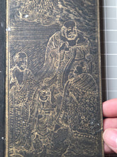 Load image into Gallery viewer, Fóshuō Wúliàngshòu Jīng (The Buddha Speaks the Infinite Life Sutra), 1376. An Extraordinarily Rare and Complete Seven Fascicle Set of Sutras. Over 200 Pages of Golden Sutras, and More than 60 Pages of Sumptuously Painted Illustrations