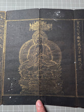Load image into Gallery viewer, Fóshuō Wúliàngshòu Jīng (The Buddha Speaks the Infinite Life Sutra), 1376. An Extraordinarily Rare and Complete Seven Fascicle Set of Sutras. Over 200 Pages of Golden Sutras, and More than 60 Pages of Sumptuously Painted Illustrations