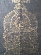 Load image into Gallery viewer, Fóshuō Wúliàngshòu Jīng (The Buddha Speaks the Infinite Life Sutra), 1376. An Extraordinarily Rare and Complete Seven Fascicle Set of Sutras. Over 200 Pages of Golden Sutras, and More than 60 Pages of Sumptuously Painted Illustrations